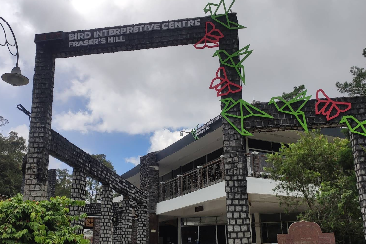 Bird Interpretive Center