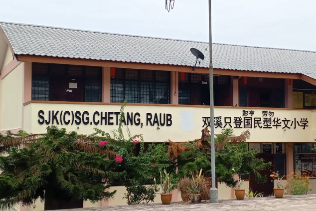 Sekolah Jenis Kebangsaan (Cina) Sungai Chetang